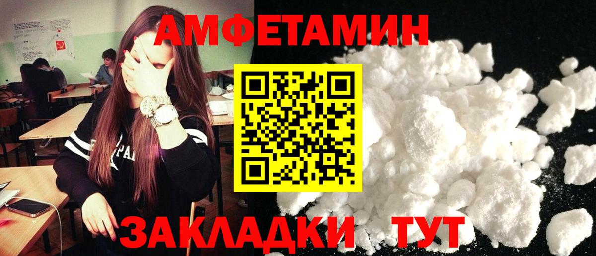 Бийск  АМФ VHQ  Вход с VPN 