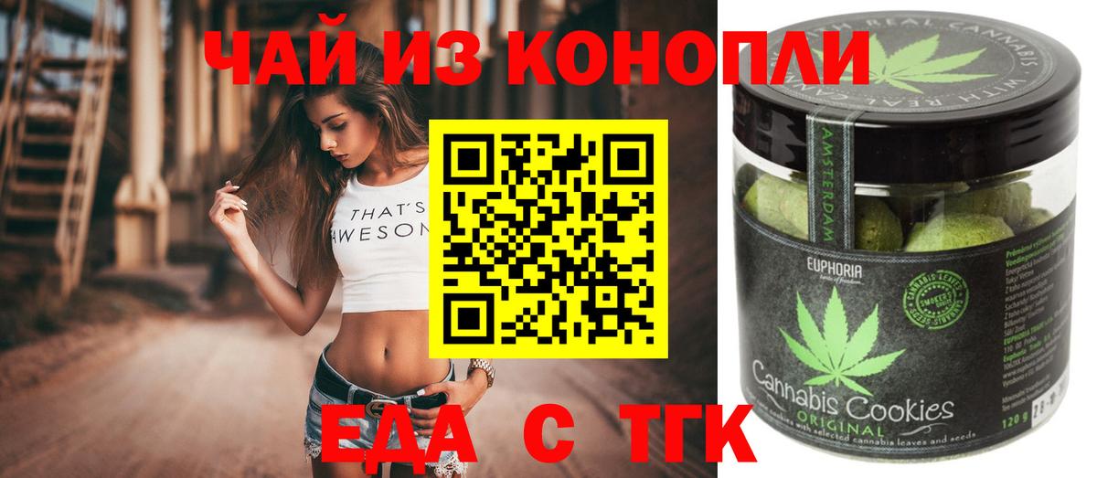 КОКАИН  ГАШ  Бийск  Каннабис  Вход с VPN  Мефедрон  Мефедрон  
