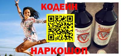 бутират Свободный