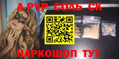 кокаин перу Севастополь