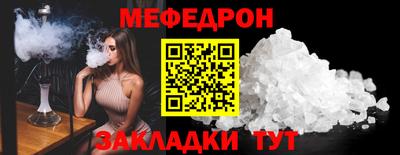 круглые Северобайкальск