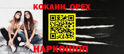 круглые Северобайкальск