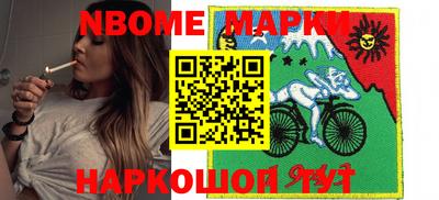 мефедрон Славгород
