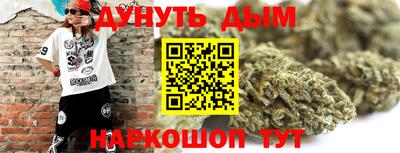 кокаин перу Севастополь