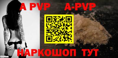 кокаин перу Севастополь