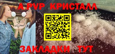 кокаин перу Севастополь