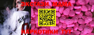 бутират Свободный