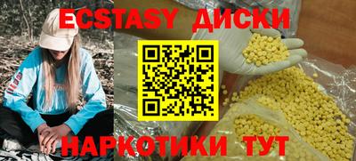 бутират Свободный