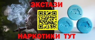 кокаин перу Севастополь