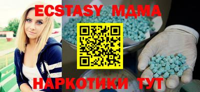 кокаин перу Севастополь
