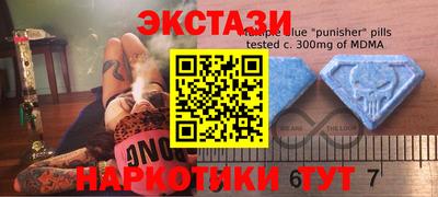 кокаин перу Севастополь