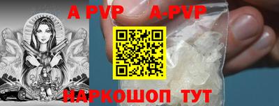 кокаин перу Севастополь