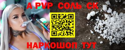 круглые Северобайкальск