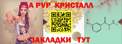 кокаин перу Севастополь