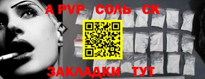 кокаин перу Севастополь