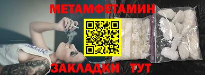 круглые Северобайкальск