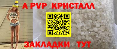 круглые Северобайкальск