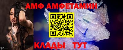 круглые Северобайкальск