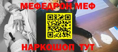 ALPHA-PVP Славянск-на-Кубани