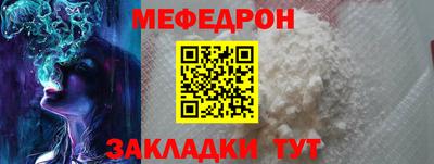 кокаин перу Севастополь