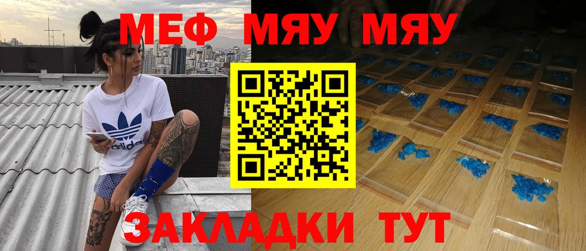 Псилоцибиновые грибы Бийск