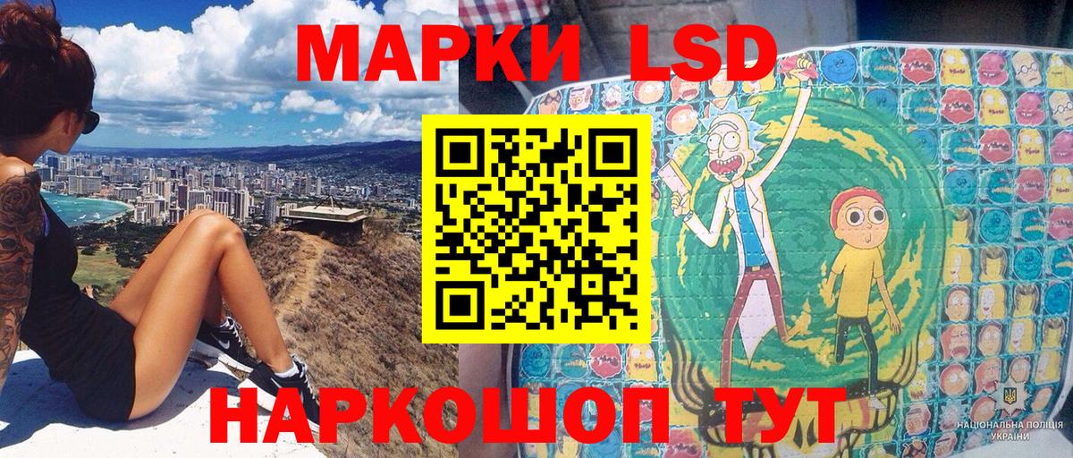 Марки N-bome 1,5мг  Вход с VPN  Бийск  Марки N-bome 1,5мг 